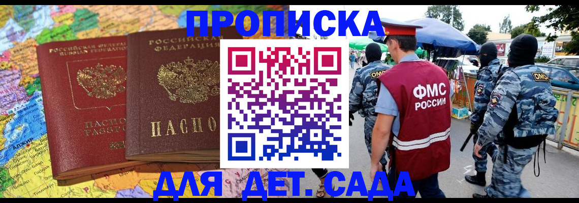 форма 3 в Радужном