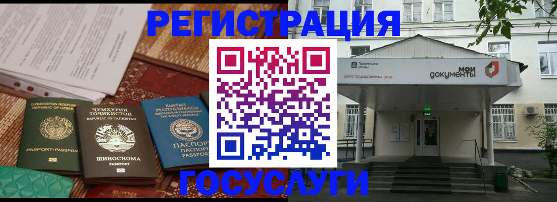 пропишу в квартире в Радужном